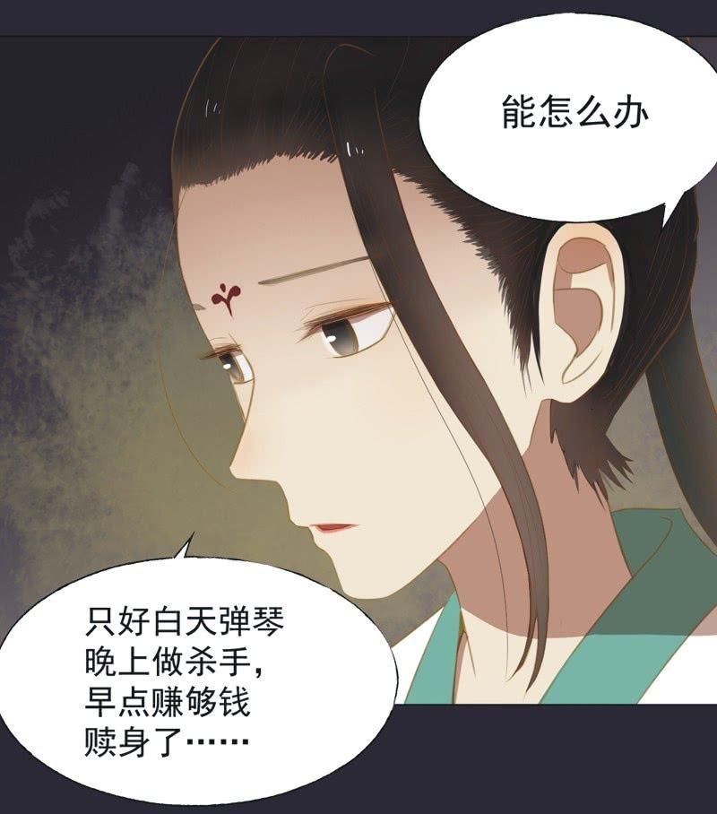【二十七】借金2