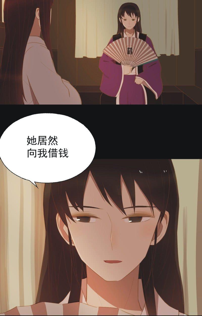 【二十七】借金22