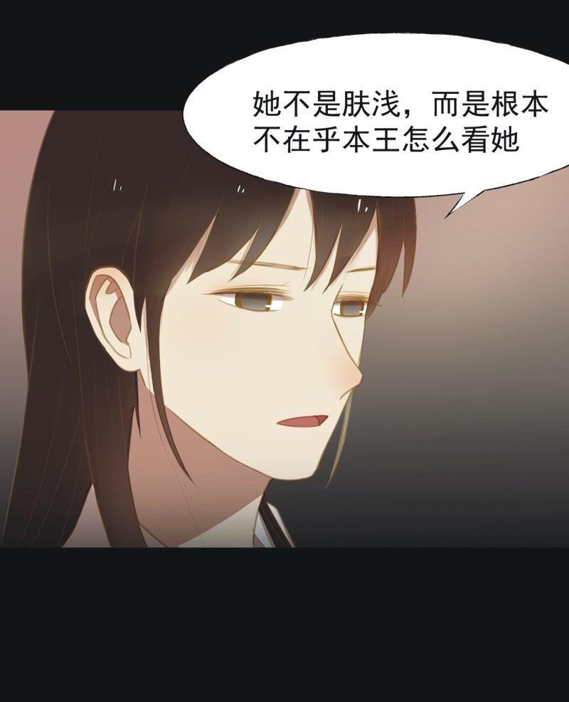 【二十七】借金24