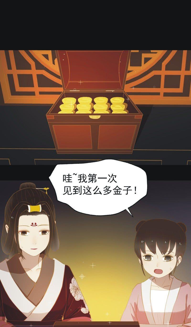 【二十七】借金25