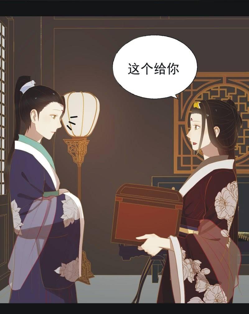 【二十七】借金28