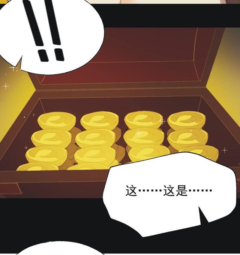 【二十七】借金30