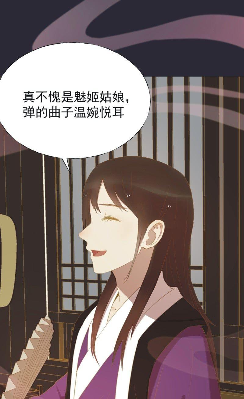 【二十七】借金8