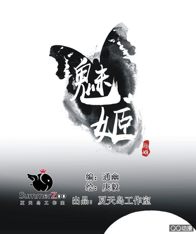 【二十八】暗访0