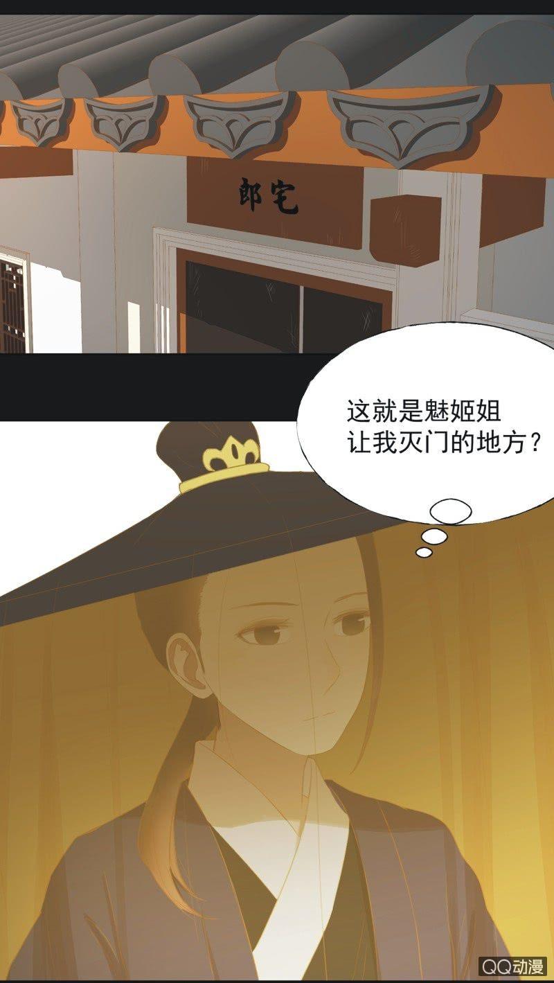【二十八】暗访10