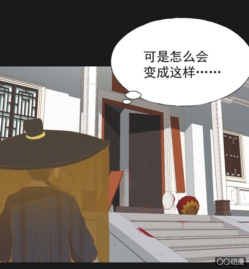 【二十八】暗访11