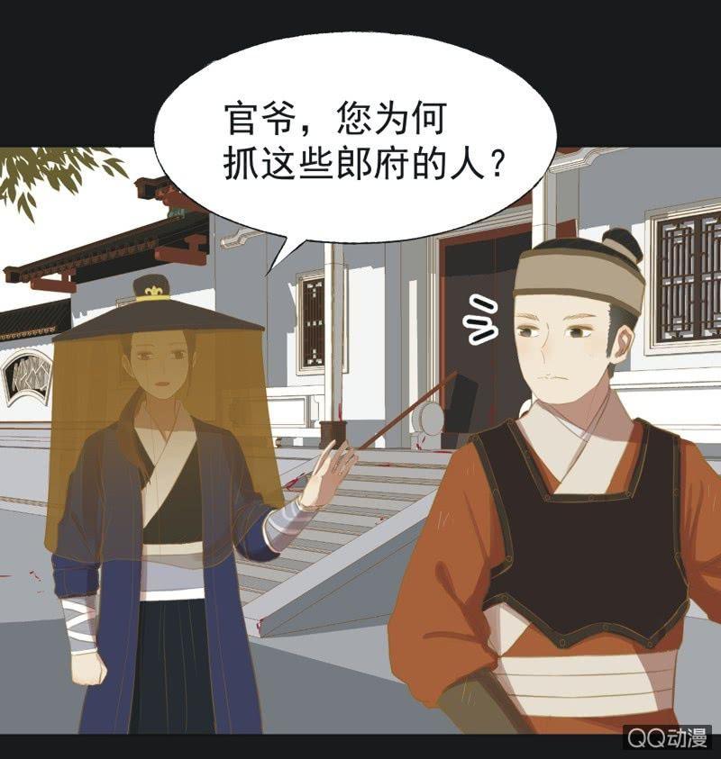【二十八】暗访13