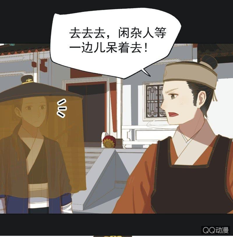 【二十八】暗访14