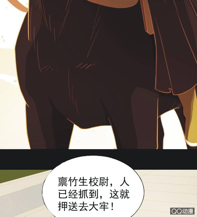 【二十八】暗访23