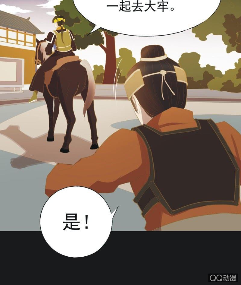 【二十八】暗访25
