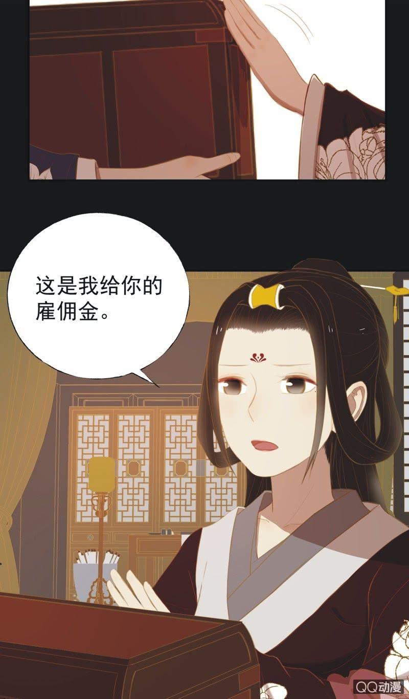 【二十八】暗访3