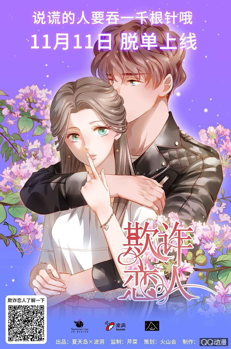 【二十八】暗访31
