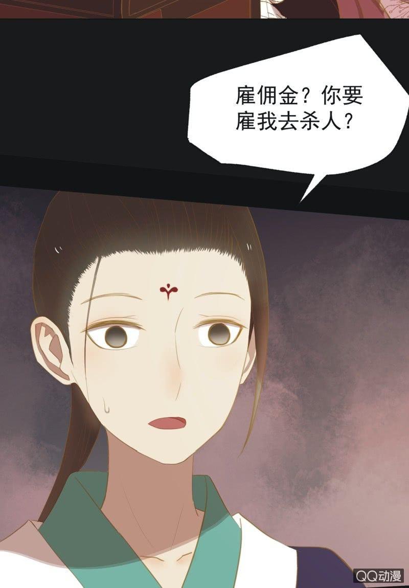 【二十八】暗访4
