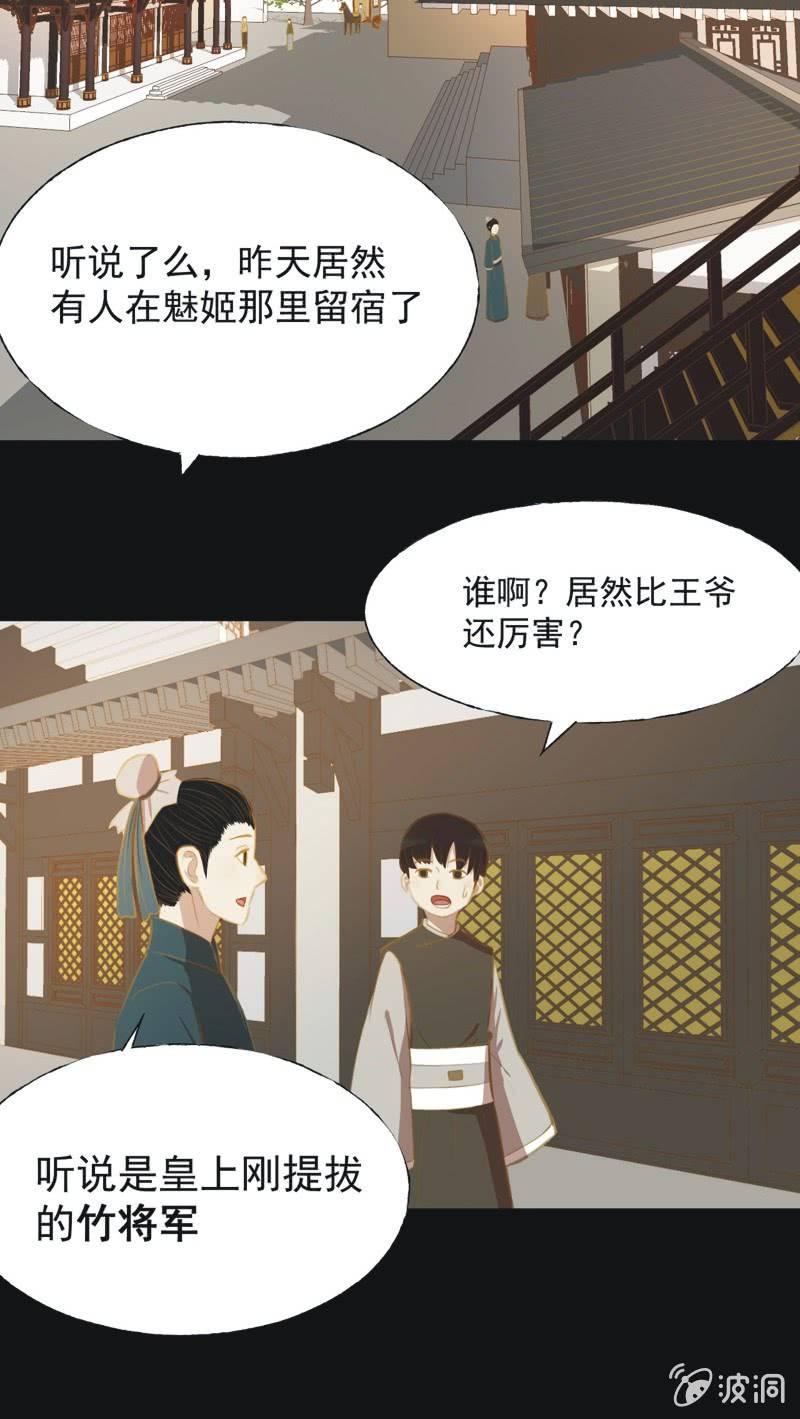 【三十二】心乱1