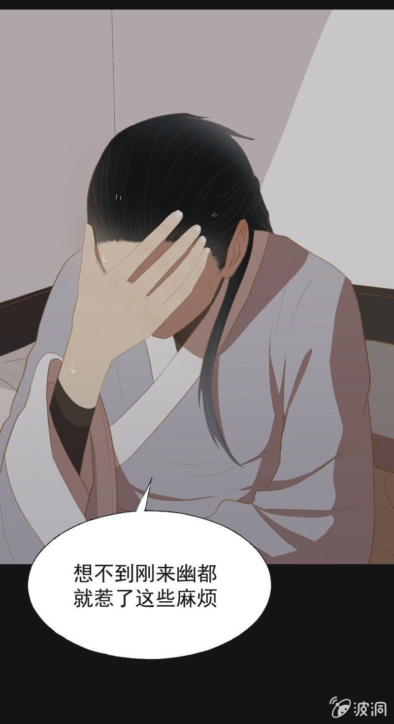 【三十二】心乱11