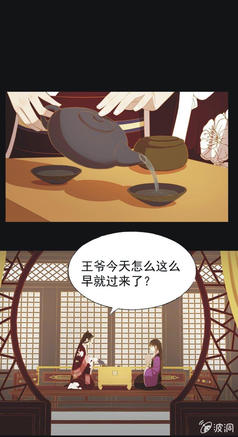 【三十二】心乱12