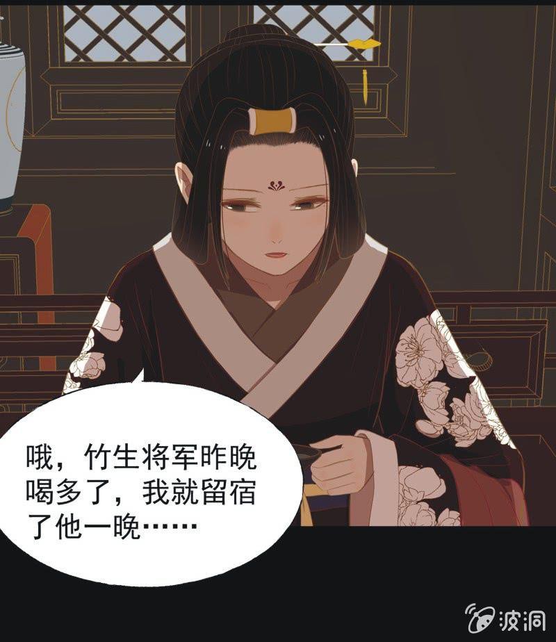 【三十二】心乱14