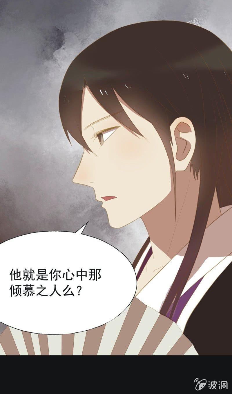 【三十二】心乱15