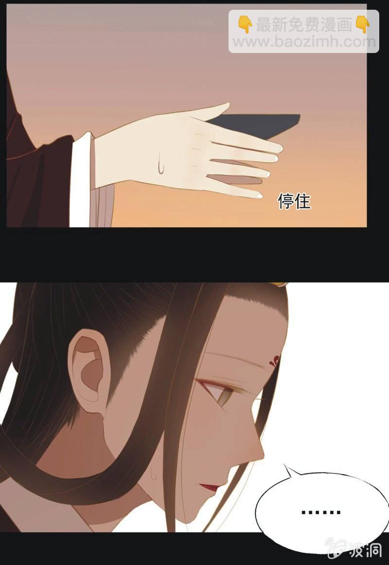 【三十二】心乱16