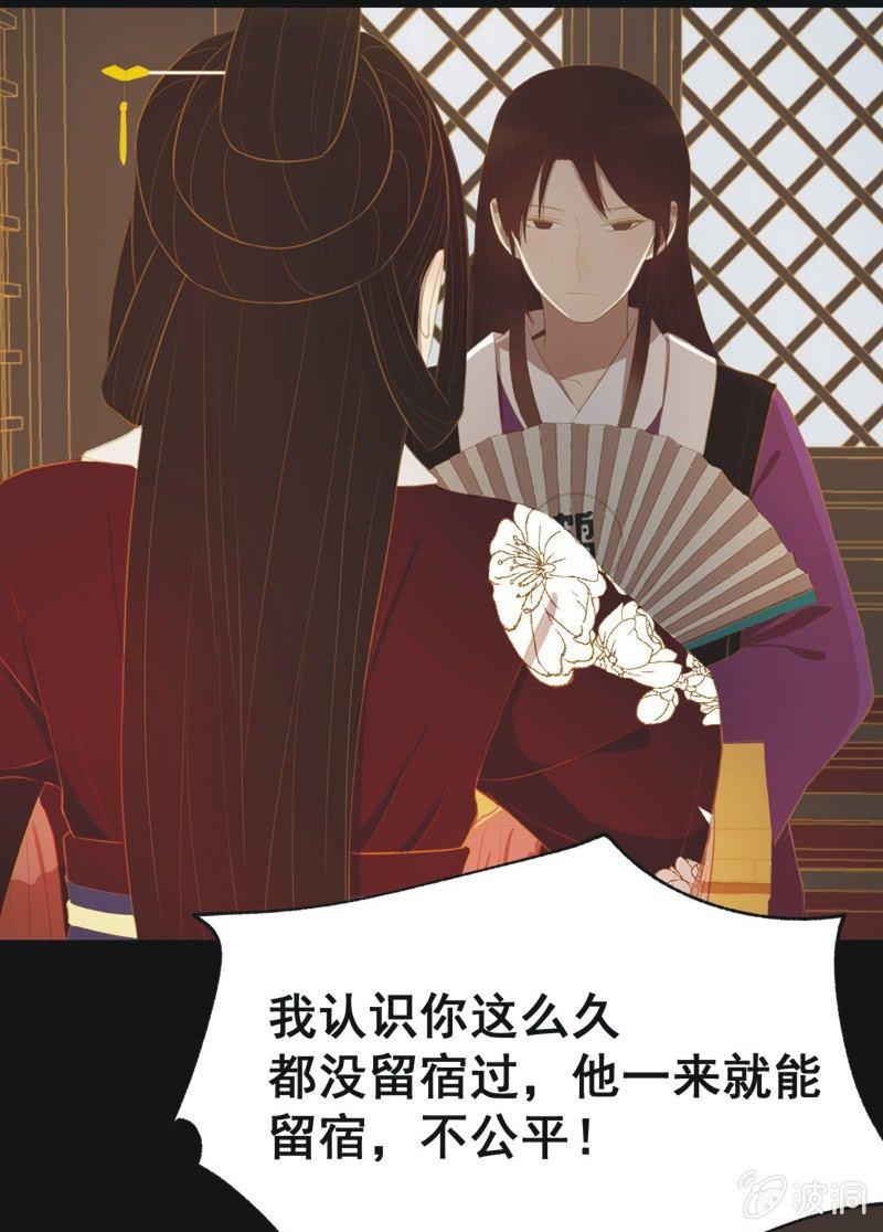 【三十二】心乱17