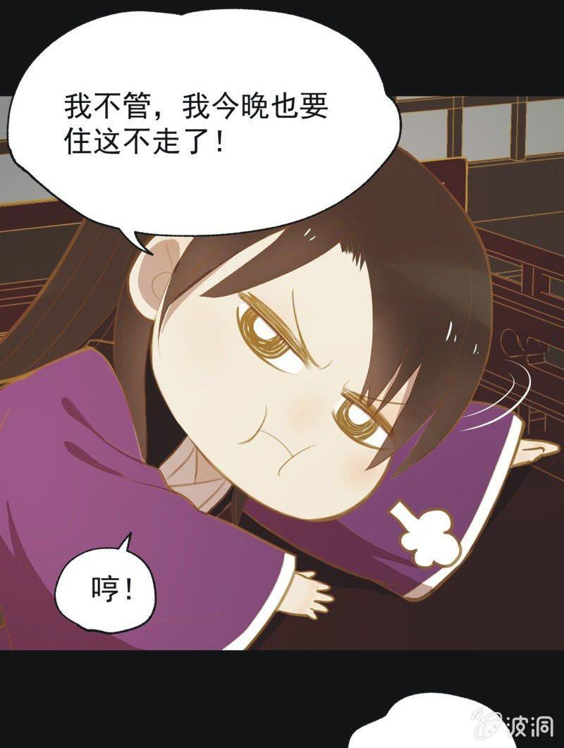 【三十二】心乱19
