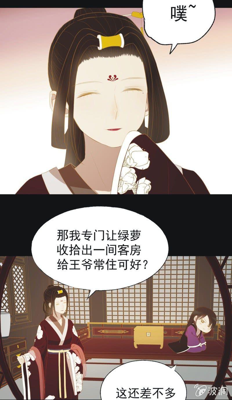 【三十二】心乱20