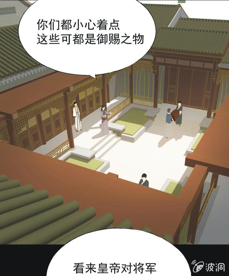 【三十二】心乱22