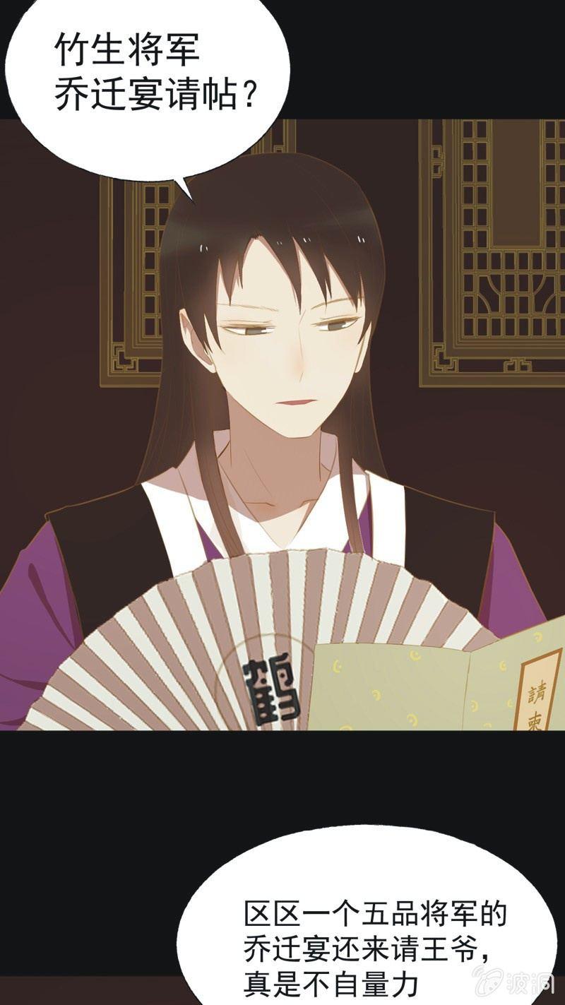 【三十二】心乱27