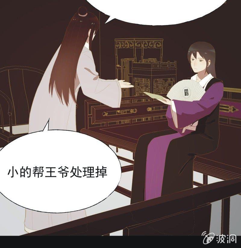 【三十二】心乱28