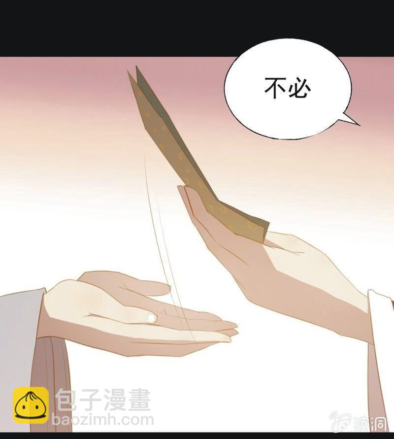 【三十二】心乱29