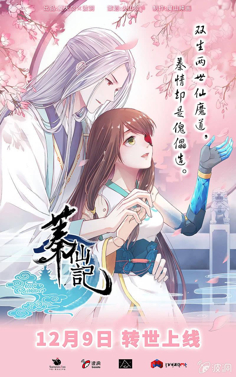 【三十二】心乱33