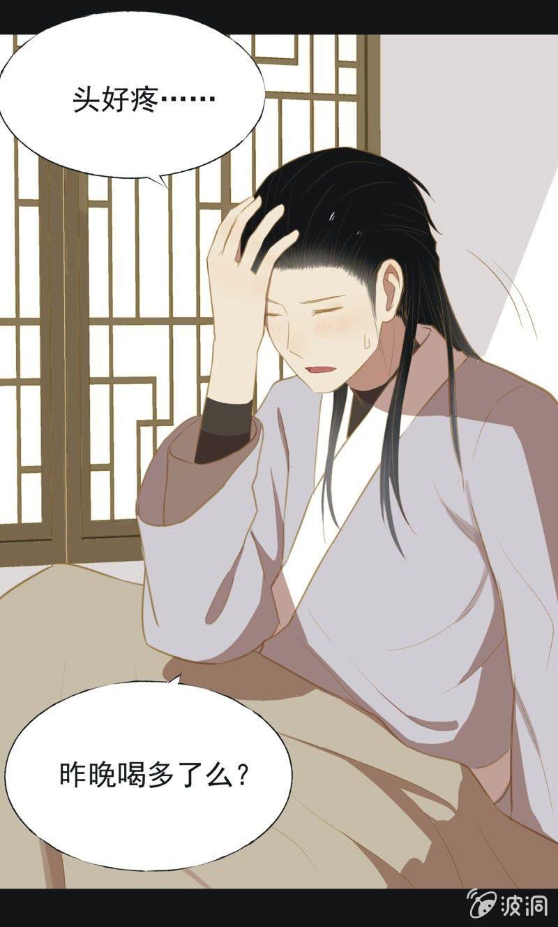 【三十二】心乱4