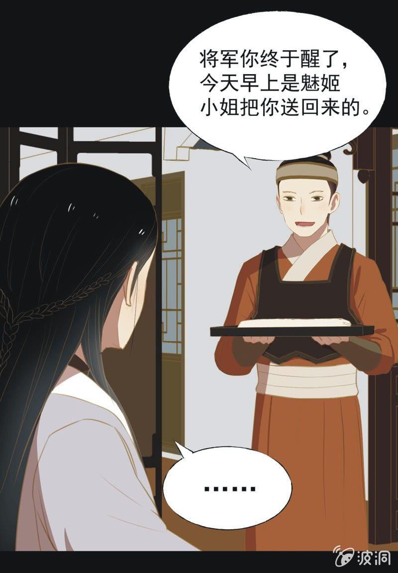 【三十二】心乱5