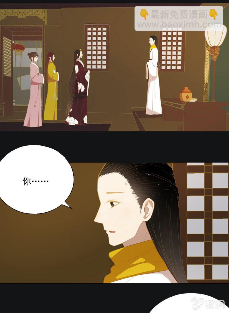 【三十四】相赠1