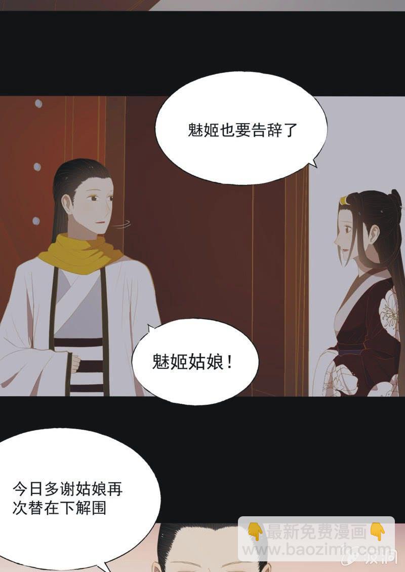 【三十四】相赠10