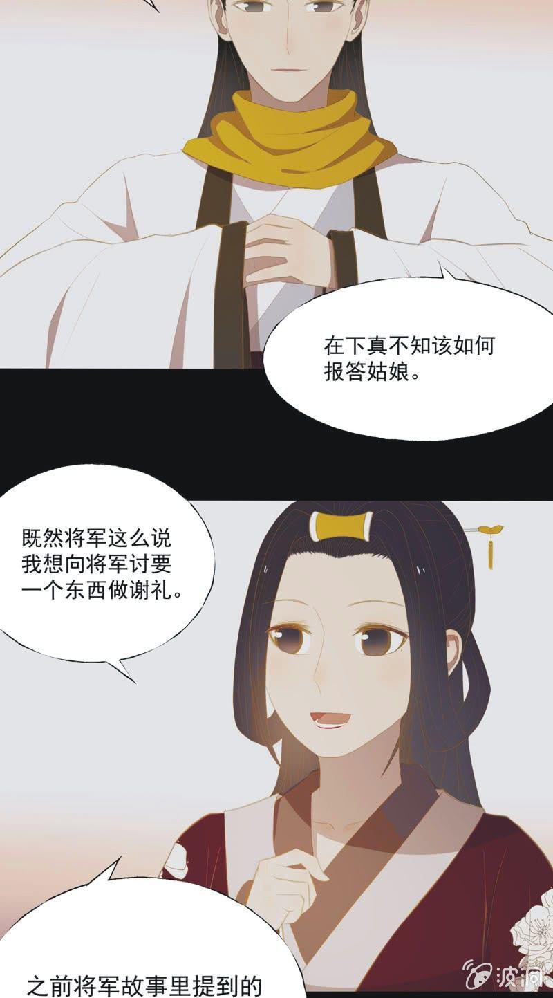 【三十四】相赠11