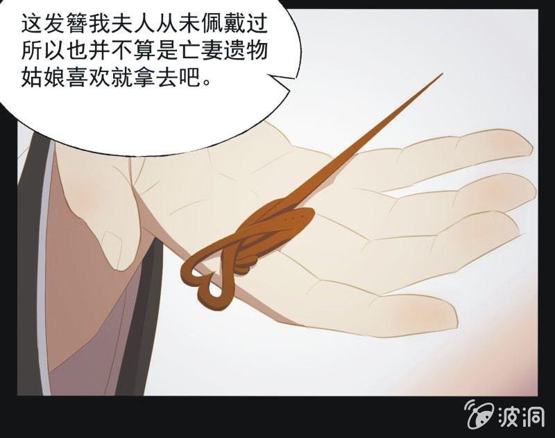 【三十四】相赠14