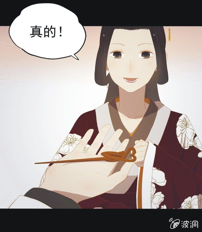 【三十四】相赠15