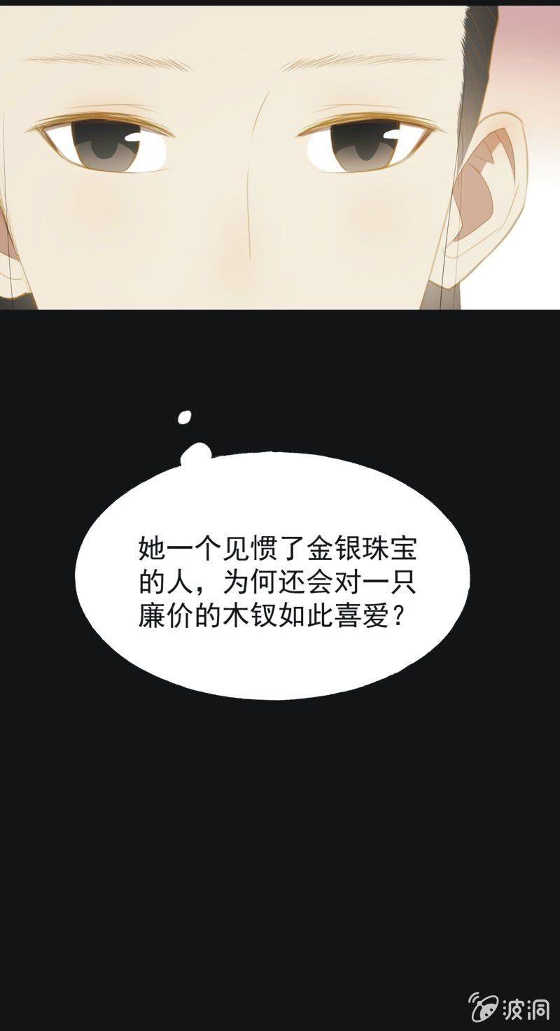 【三十四】相赠18