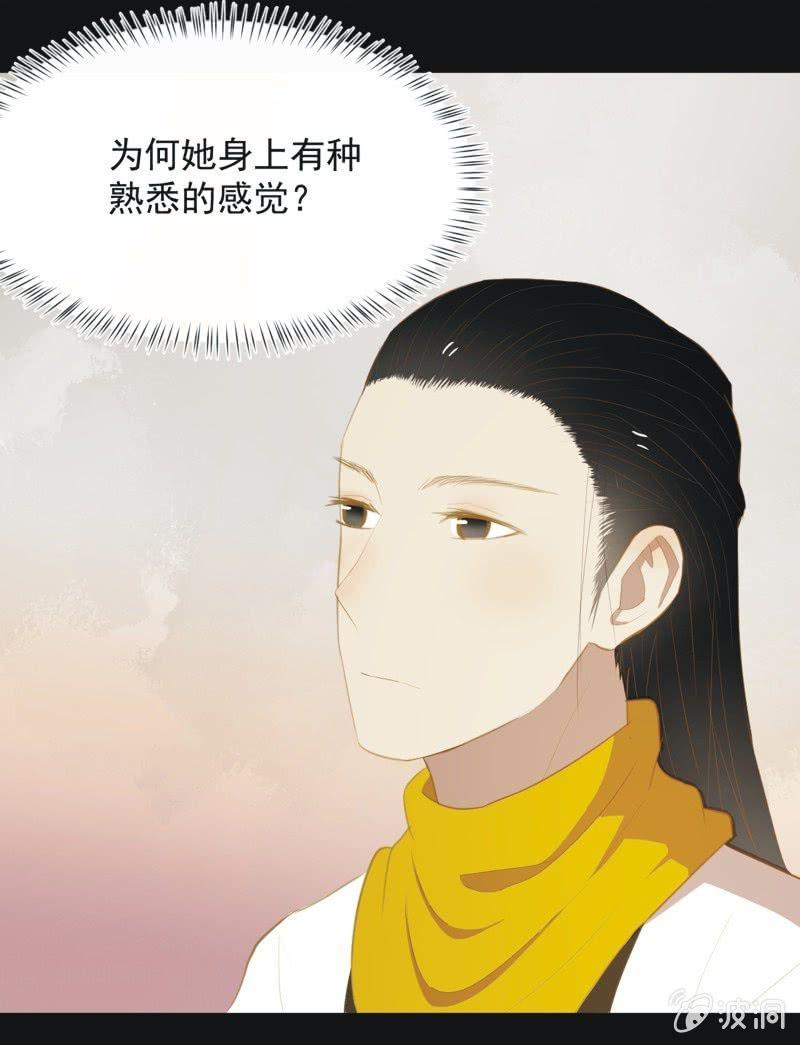 【三十四】相赠21