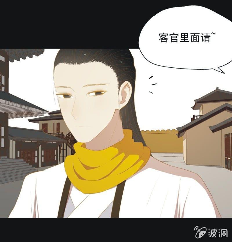 【三十四】相赠22