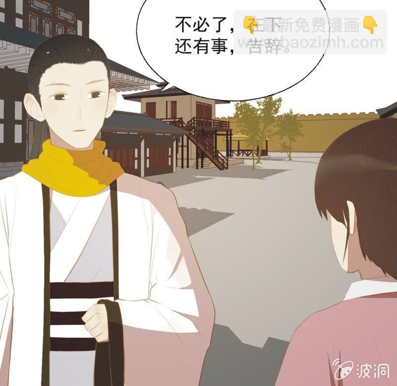 【三十四】相赠27