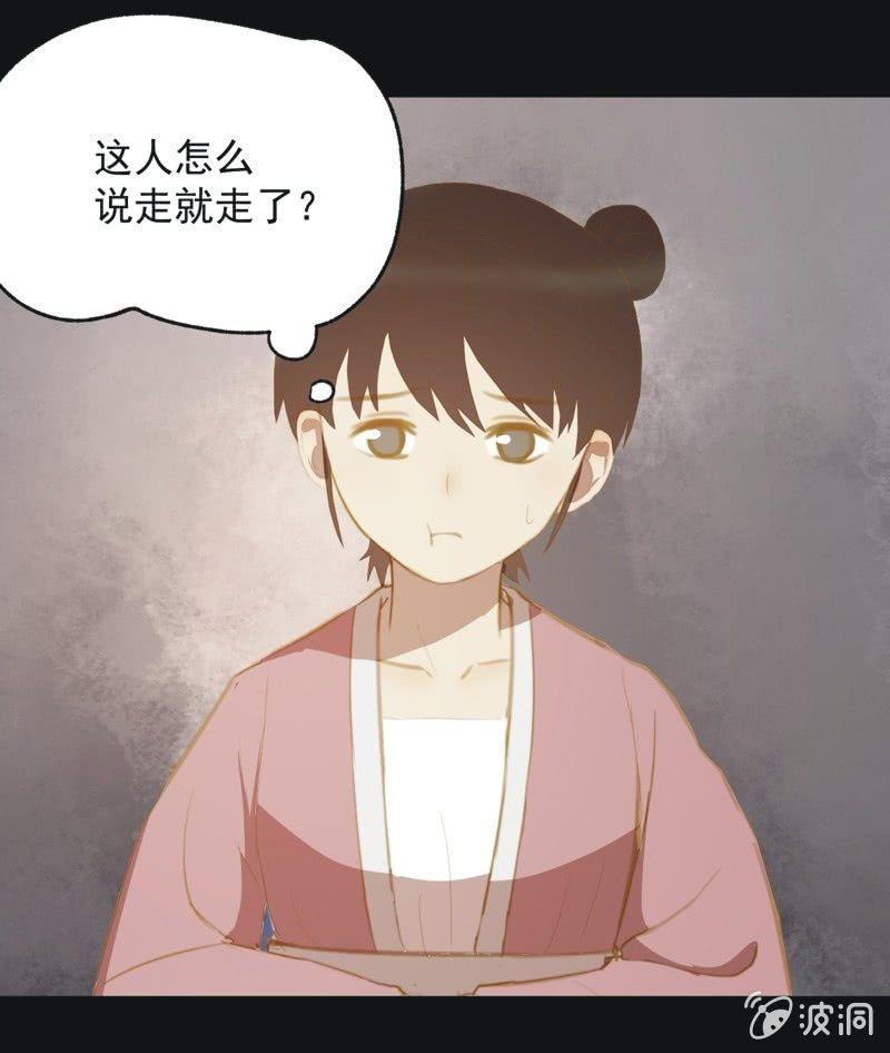 【三十四】相赠29