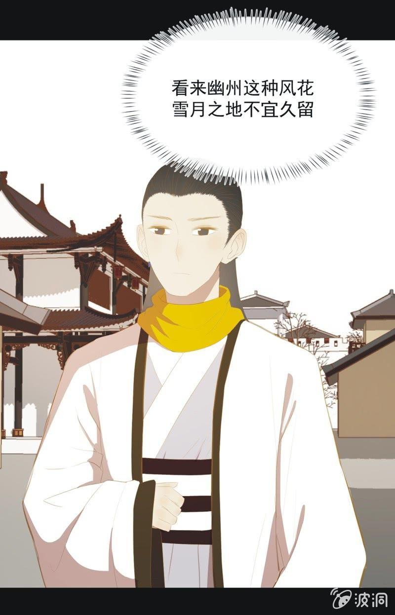 【三十四】相赠30