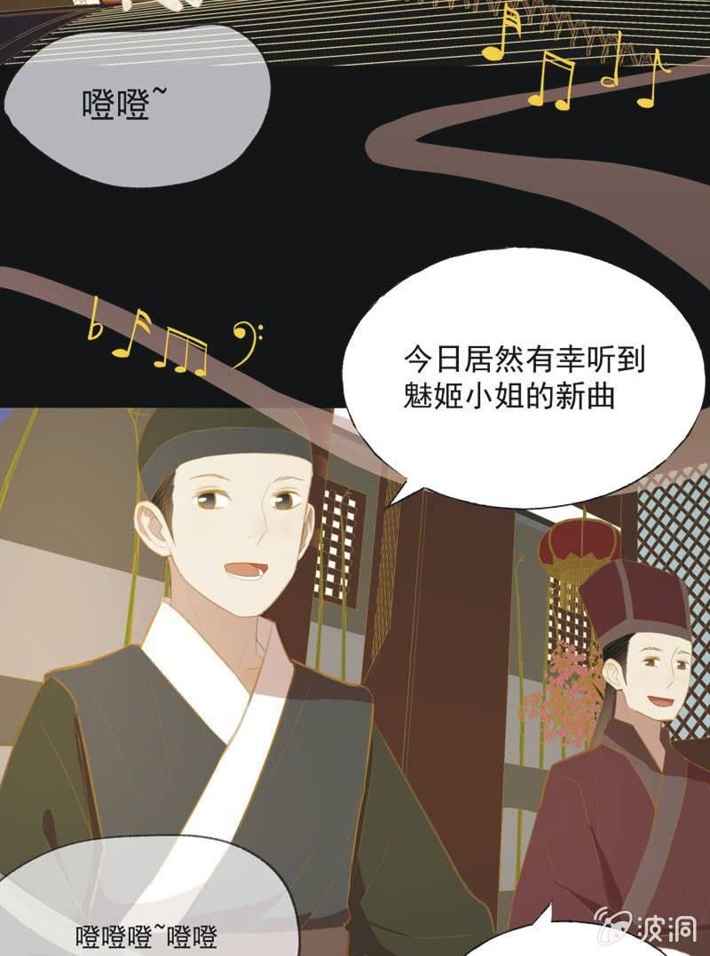 【三十四】相赠4