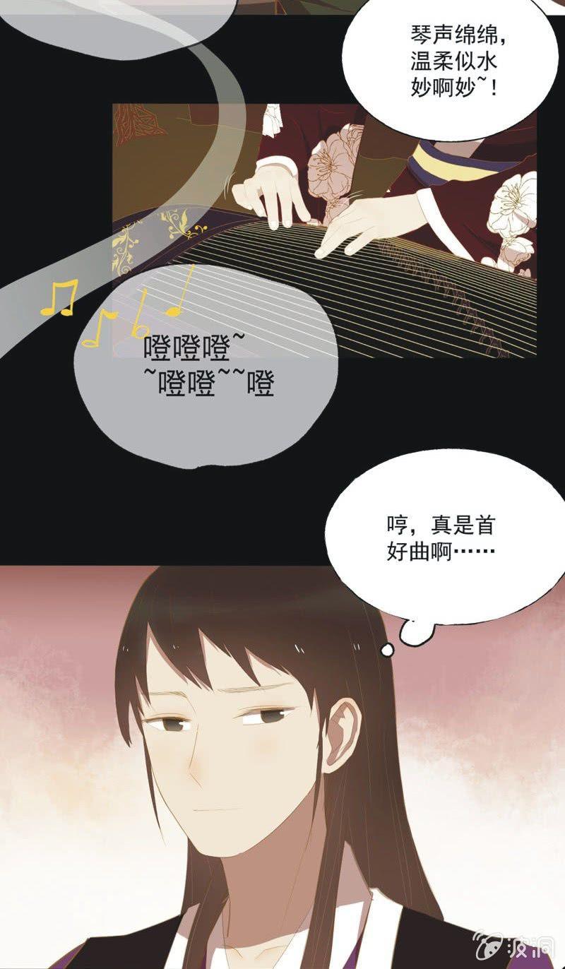 【三十四】相赠5