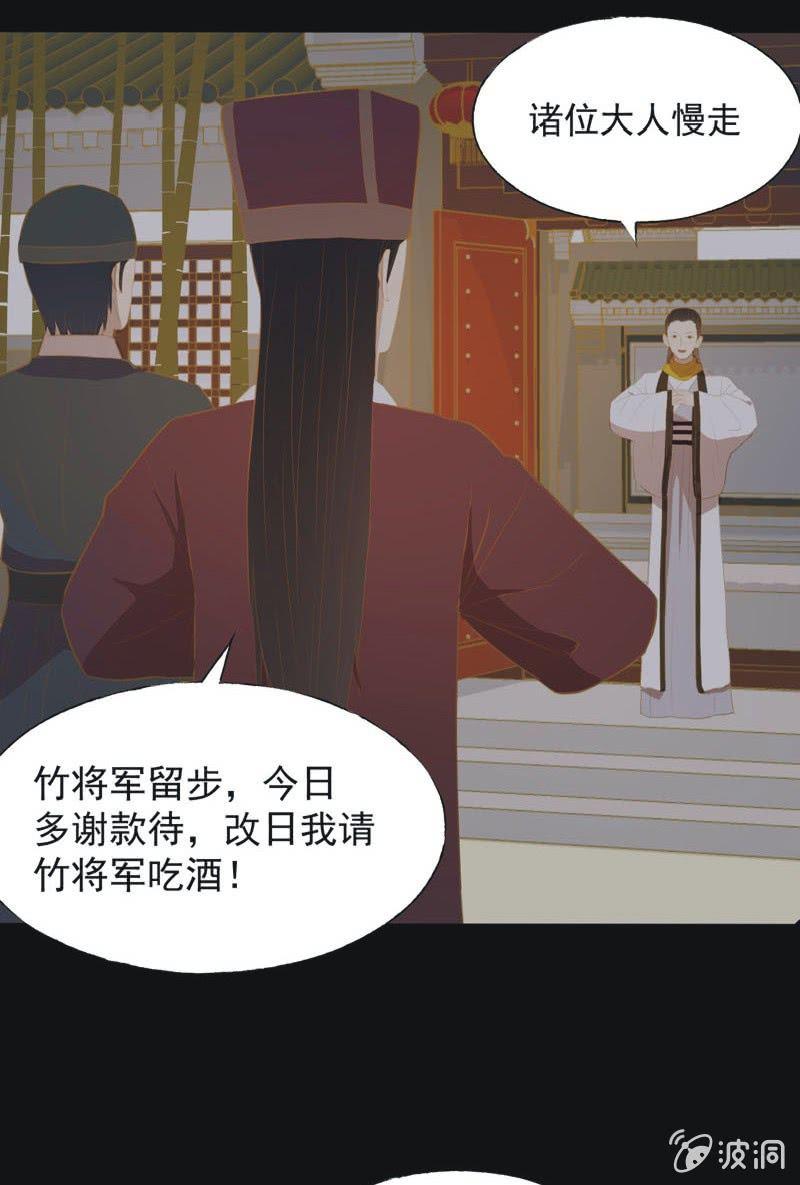 【三十四】相赠8