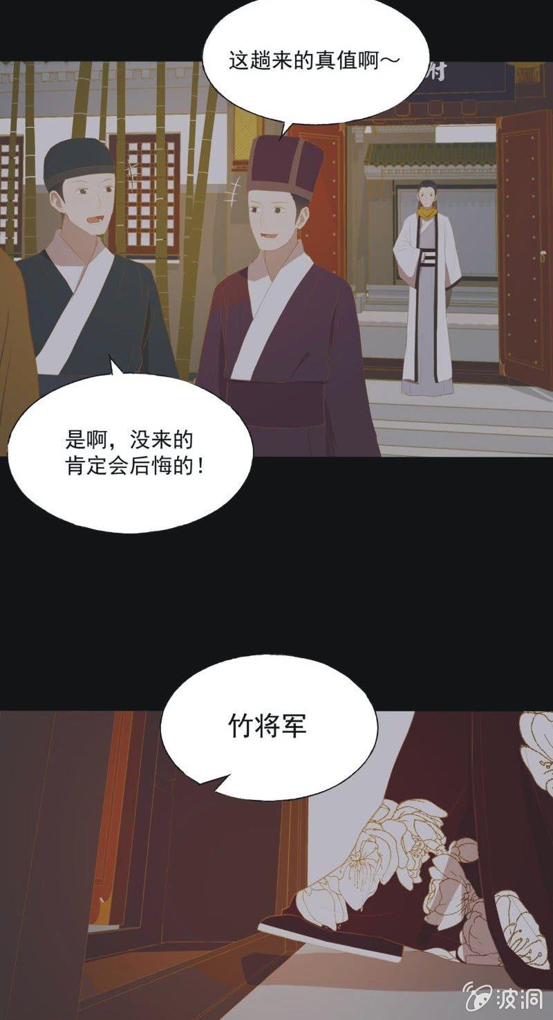 【三十四】相赠9