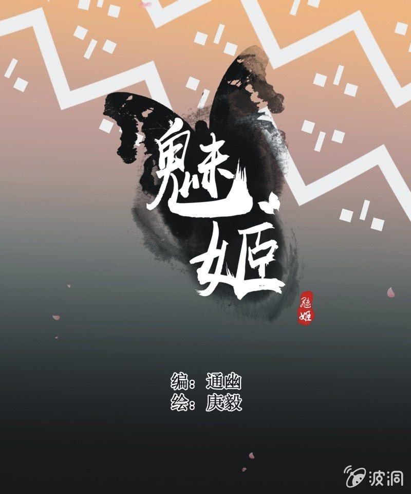 【三十七】问缘0
