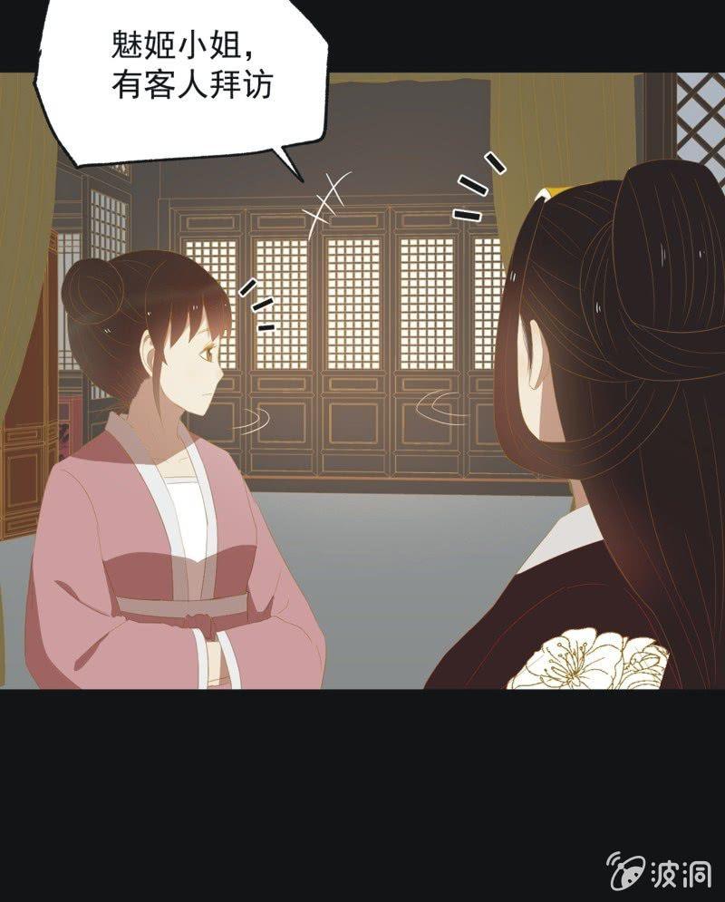 【三十七】问缘3